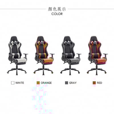 ArcticWolf Apollo太陽神賽車型金屬腳電競椅-四色可選6