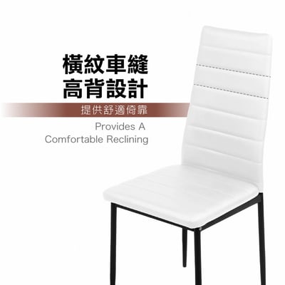 Mano曼諾經典高背餐椅-三色可選10