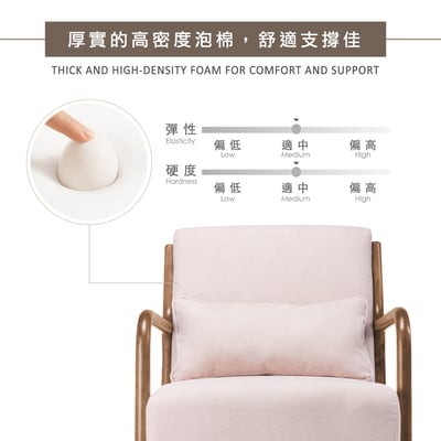 Shake夏克布面實木框單人休閒搖椅-四色可選11