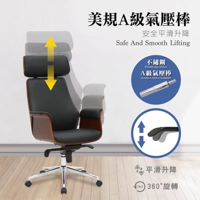 Crow克洛PU面扶手曲木高背多功能可調電腦椅-黑色9