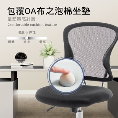 Cody寇帝中背半網電腦椅-黑色8