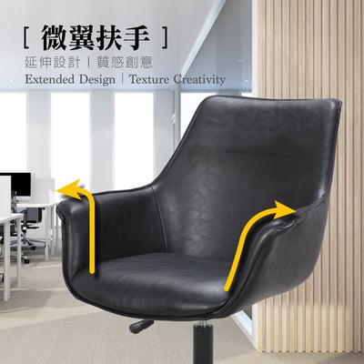 Faux福克斯造型扶手復古電腦椅-兩色可選4