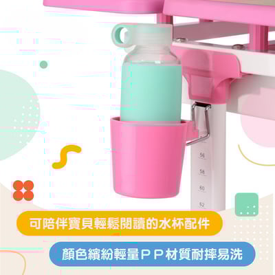 兒童桌適配繽紛水杯-三色可選12