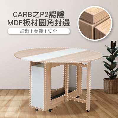 Fika悠享系1開1門一桌四椅折合蝴蝶圓形餐桌椅組-幅120cm(GU016A+GU017A)2