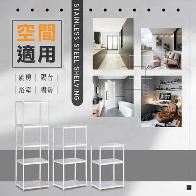 Tough塔弗不鏽鋼五層收納置物架-幅45cm-銀色10