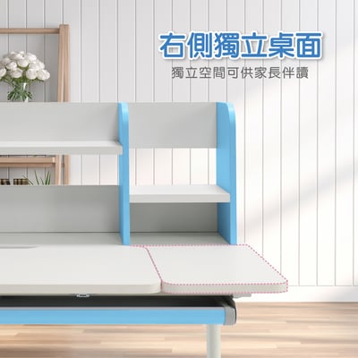 ZUZU祖祖彩邊書架單抽多功能陪讀兒童升降成長桌-寬100cm-三色可選12