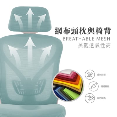 Arno亞諾網布可旋轉扶手高背電腦椅-五色可選11