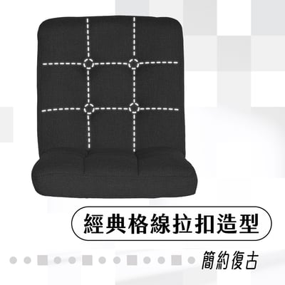 Pace佩斯可調式布面方格黑腳電腦椅-兩色可選4