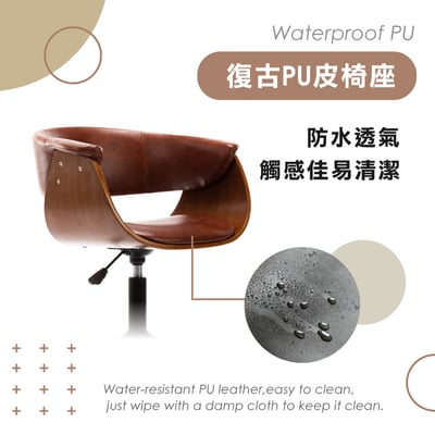 Idan伊丹PU扶手曲木升降電腦椅-棕色6