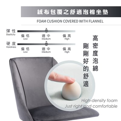 Ella艾拉簡約絨布金腳電腦椅-三色可選12