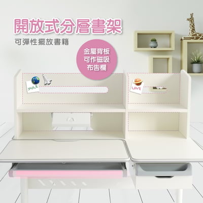 GUGU古古多功能書架雙抽陪讀兒童升降成長桌-寬120cm-三色可選4