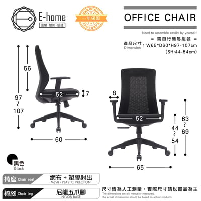 Turbo 2.0 極速黑框中背扶手半網人體工學電腦椅-黑色10