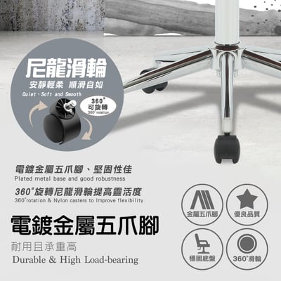 Jessie傑西PU面流線曲木可調式電腦椅-兩色可選16