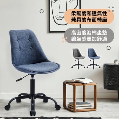 Avery艾佛里可調式布面拉扣黑腳電腦椅-兩色可選14