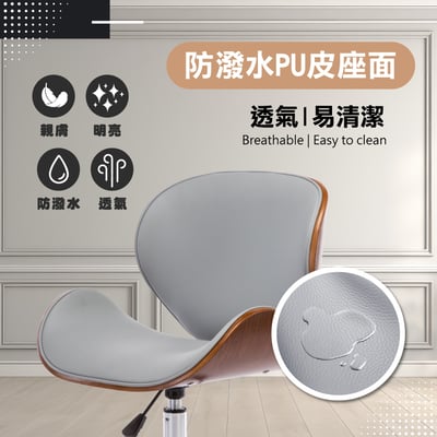 Sedona賽多納可調式曲木電腦椅-三色可選8