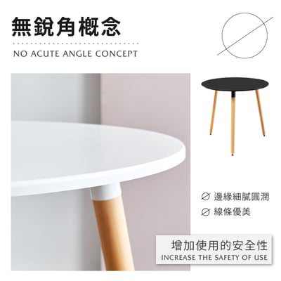 Mia米亞圓形三腳餐桌-80cm-兩色可選7