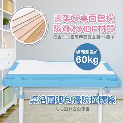 粉紅JOCO喬可兒童成長桌椅組(贈燈及書架)6