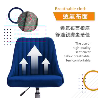 Hills希爾斯流線布面電腦椅-兩色可選8