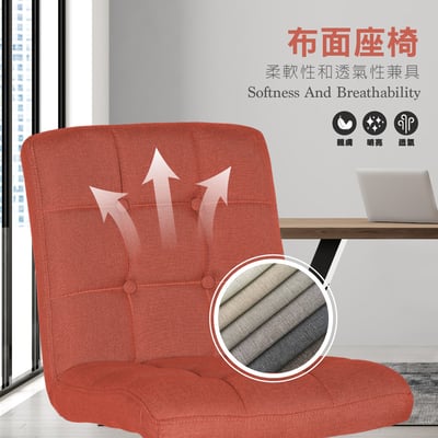 Alice埃利斯可調式布面方格電腦椅-四色可選9