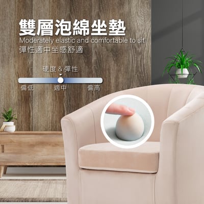 Dani丹妮絨布可旋轉休閒椅-五色可選5