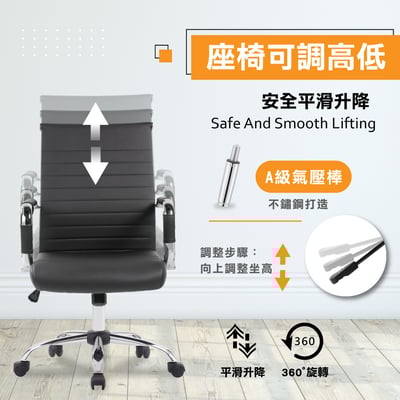 Bard巴德中背厚坐墊扶手可調式電腦椅-黑色12