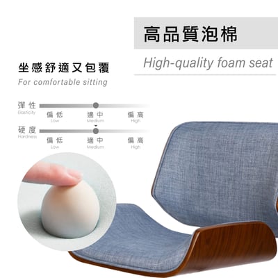 Edric埃德瑞克可調式布面曲木電腦椅 兩色可選12