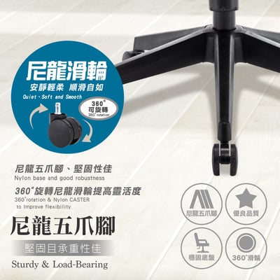 Whirlwind旋風全網多功能高背電腦椅-黑色17