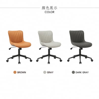 Alonso亞隆索直紋PU面黑五爪可調式辦公椅-三色可選5