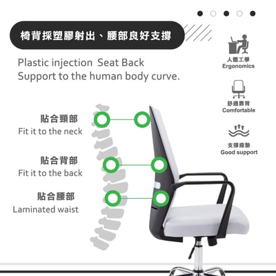 Brio布立歐扶手半網可調式電腦椅-兩色可選10