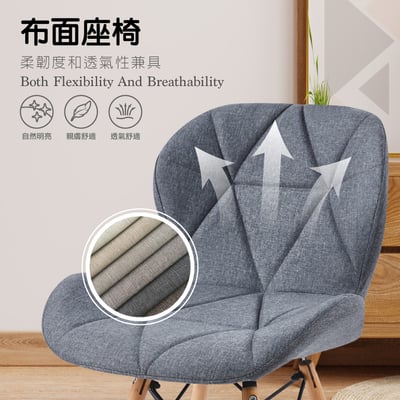 Jace婕斯菱格紋布面休閒餐椅-三色可選2