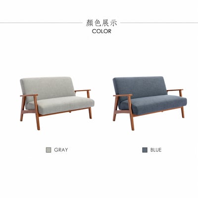 Seno賽諾布面厚感實木腳雙人休閒沙發-兩色可選4