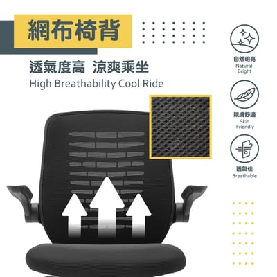 Gage蓋奇可調旋轉扶手電腦椅-黑色6