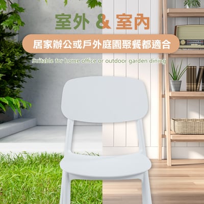 Cody科迪簡約北歐可堆疊多功能化妝會議餐椅-兩色可選12