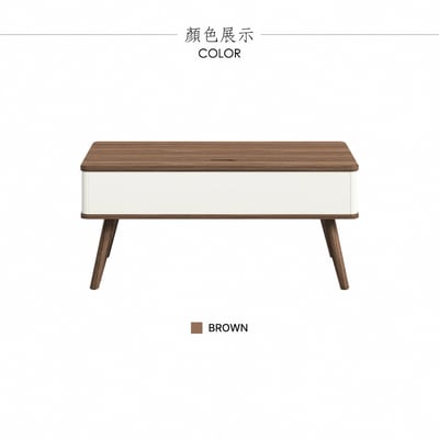 恬靜系升降收納實木腳長方咖啡桌-幅95cm-棕色4