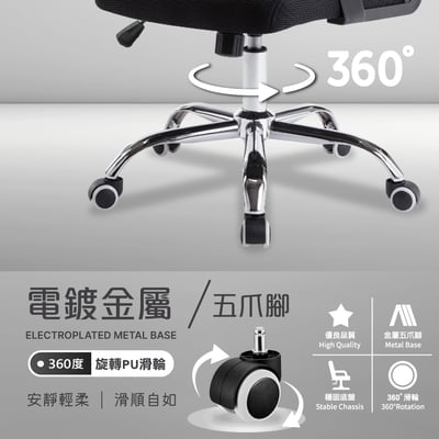 Baez貝茲扶手半網可調式電腦椅-兩色可選14