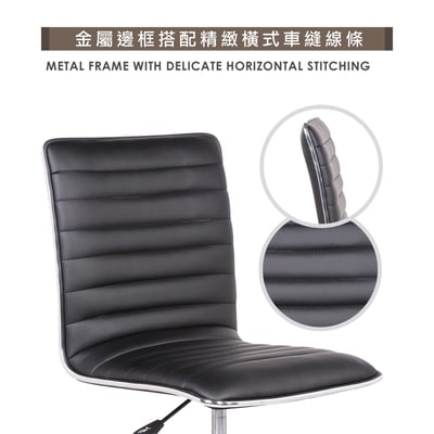 Lindsey琳賽可調式電腦椅-兩色可選7