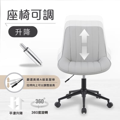 艾格PU極緻舒適直紋電腦椅-灰色9
