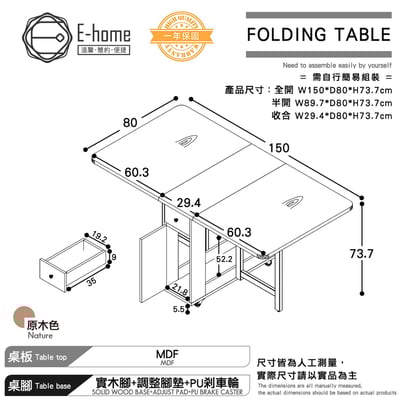 Fika悠享系1抽1門一桌四椅折合蝴蝶長方餐桌椅組-幅150cm(GU014A+GU017A)14