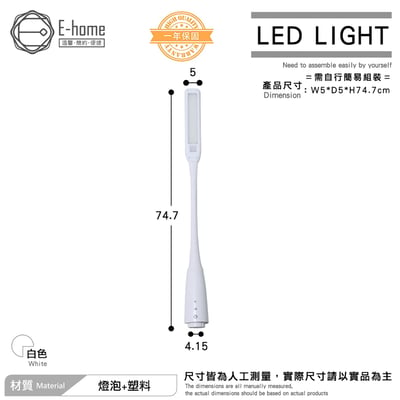 粉紅JOCO喬可兒童成長桌椅組(贈燈及書架)22