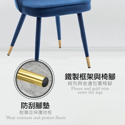 Richie里希直紋絨布腳包金邊休閒餐椅-四色可選14