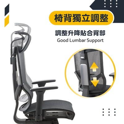 Dustin達斯丁高階底盤德國網人體工學電腦椅-黑色7