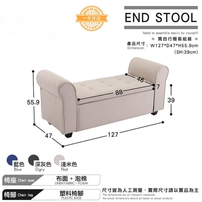 Kyra凱拉歐式拉扣布面扶手收納長凳-三色可選6