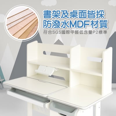 GUGU古古多功能書架雙抽陪讀兒童升降成長桌-寬120cm-三色可選1