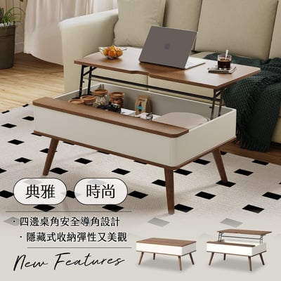 恬靜系升降收納實木腳長方咖啡桌-幅95cm-棕色19