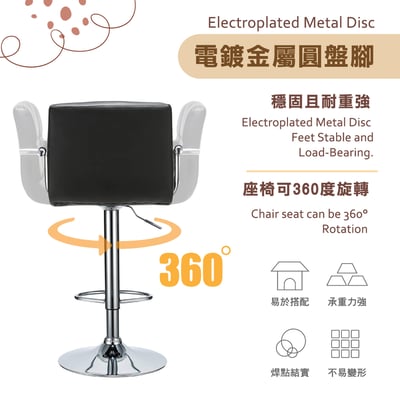 Hanson漢森方格扶手吧檯椅-三色可選13