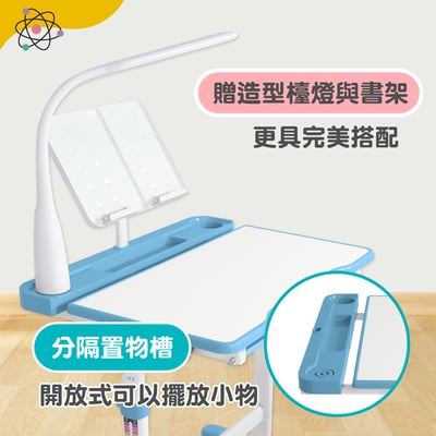 藍色DOYO朵幼兒童成長桌椅組(贈燈及書架)7
