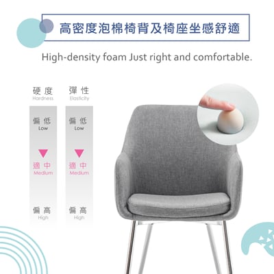 Alono雅洛諾簡約布面扶手電鍍腳休閒餐椅-灰色10