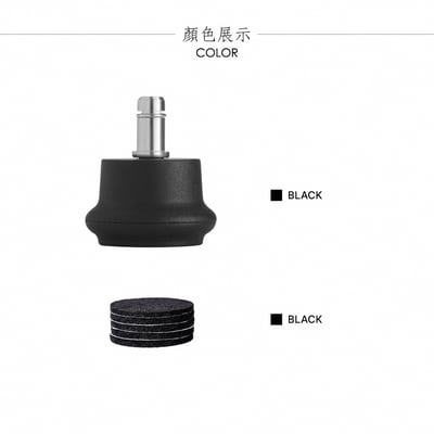 尼龍加厚固定腳附羊毛氈腳墊-黑色3