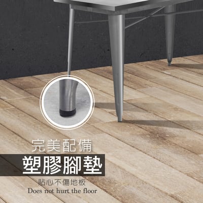 Enos伊諾斯全金屬工業風桌-120x60cm-四色可選16