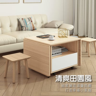 Bucolic田園系1開1抽收納實木腳折合咖啡桌-原木色5